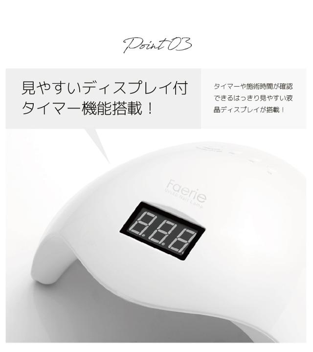 クラフトレジン・UVライト