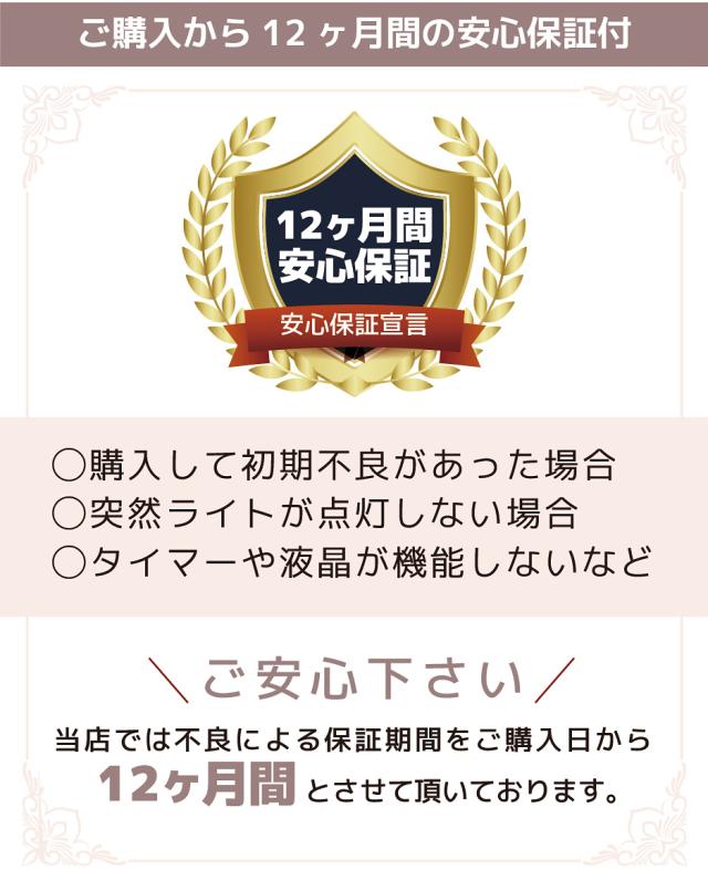 クラフトレジン・UVライト