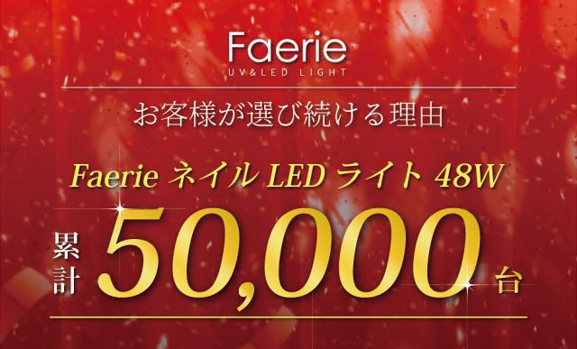 クラフトレジン・ジェルネイル