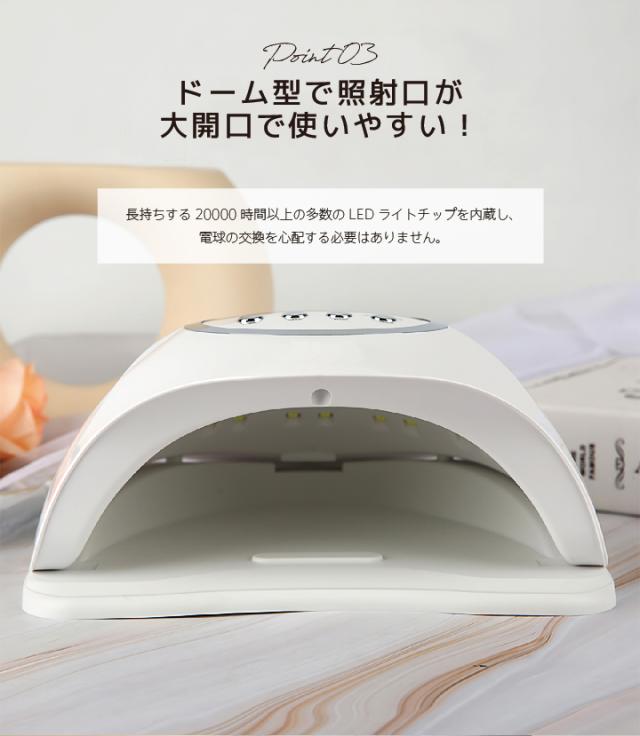 ジェルネイルセット