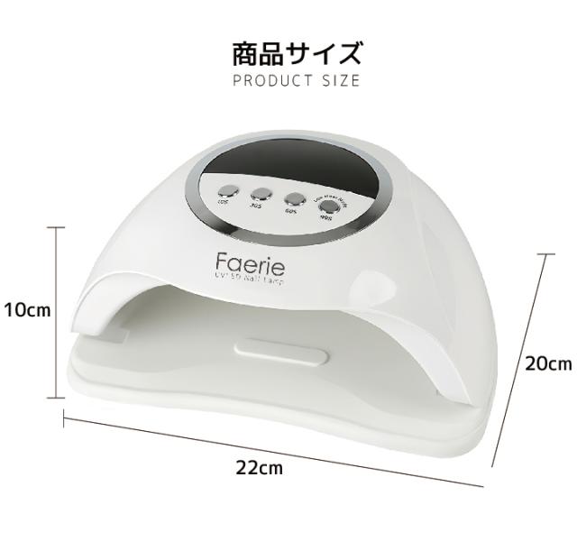 ジェルネイルセット