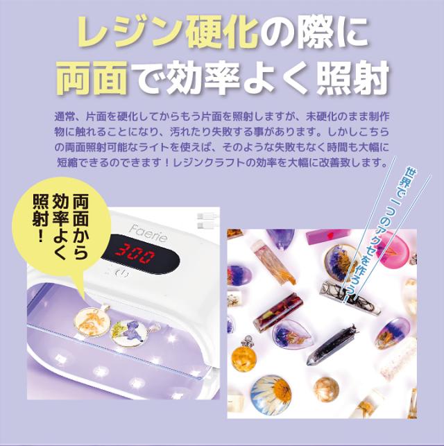 クラフトレジン・ジェルネイル