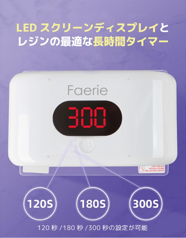 クラフトレジン・ジェルネイル