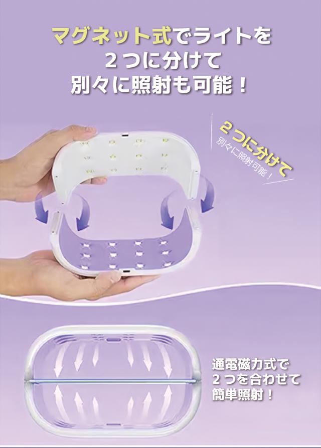 ジェルネイルセット