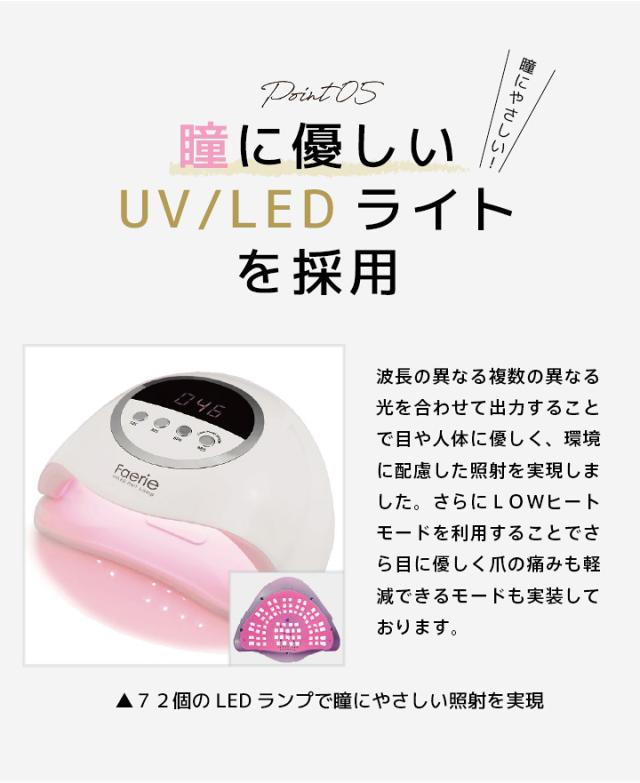 ジェルネイルセット