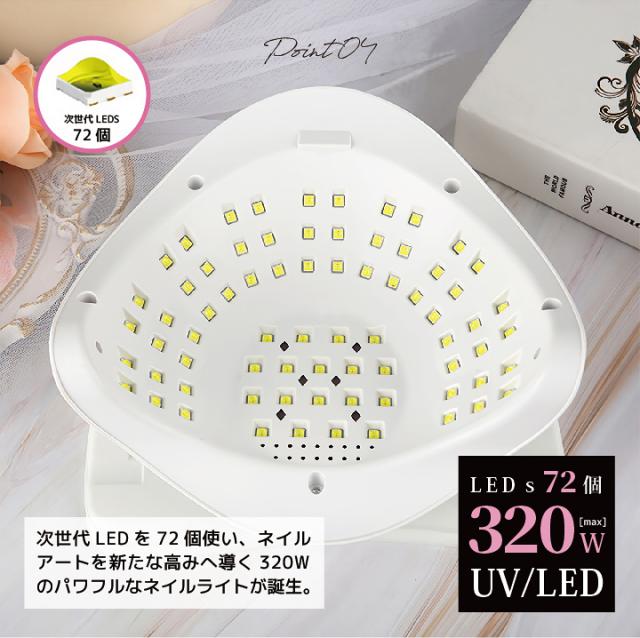 ジェルネイルセット