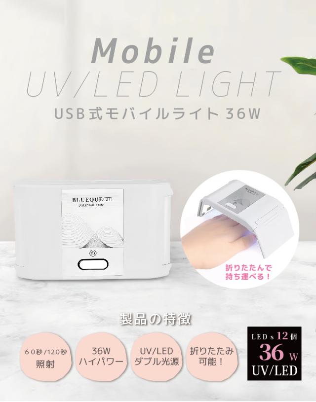 クラフトレジン・ジェルネイル