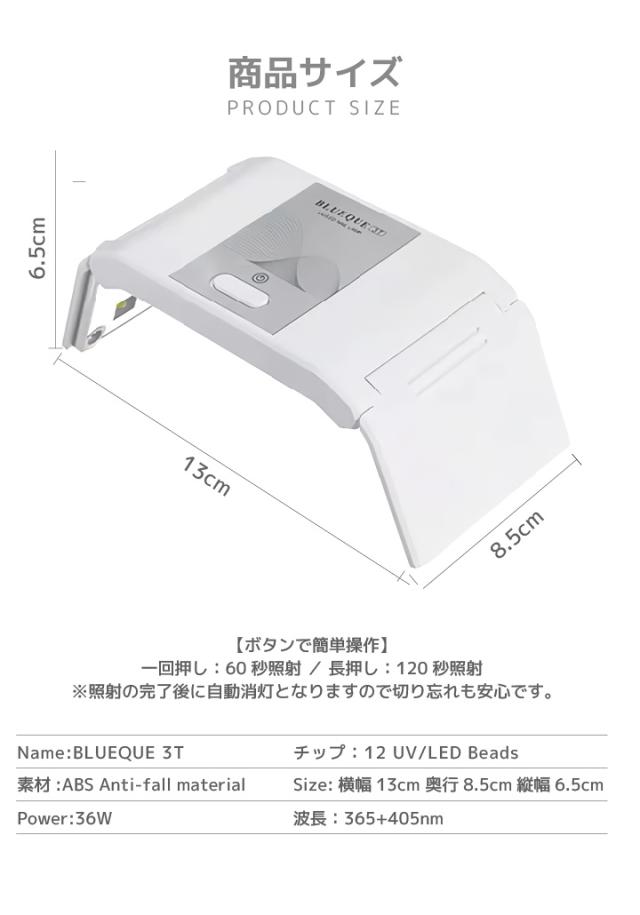ジェルネイルセット