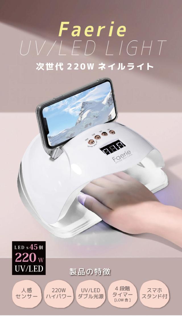 クラフトレジン・ジェルネイル