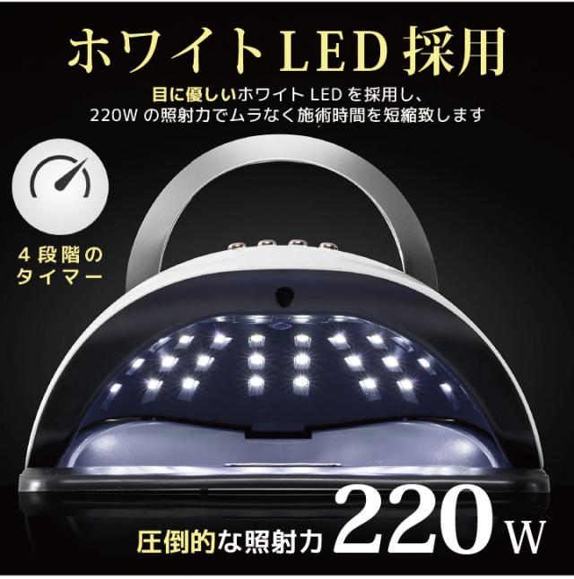 ジェルネイルセット