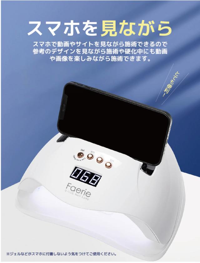 ジェルネイルセット