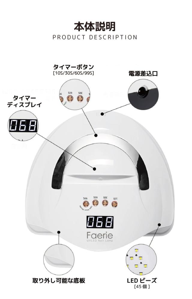 ジェルネイルセット
