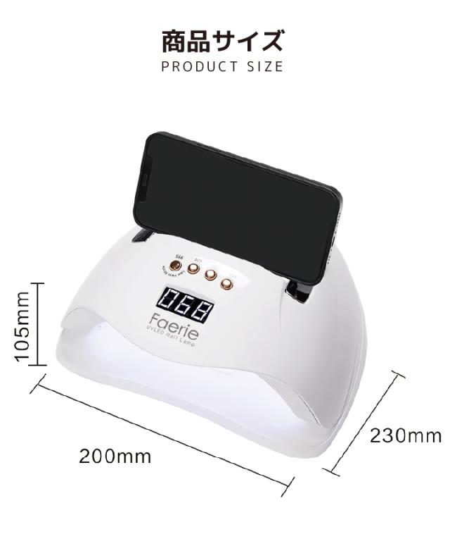 ジェルネイルセット