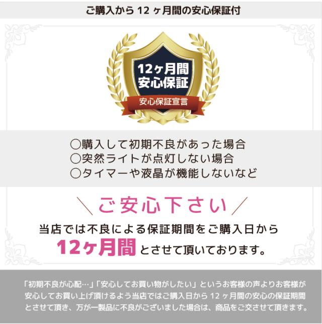 ジェルネイルセット