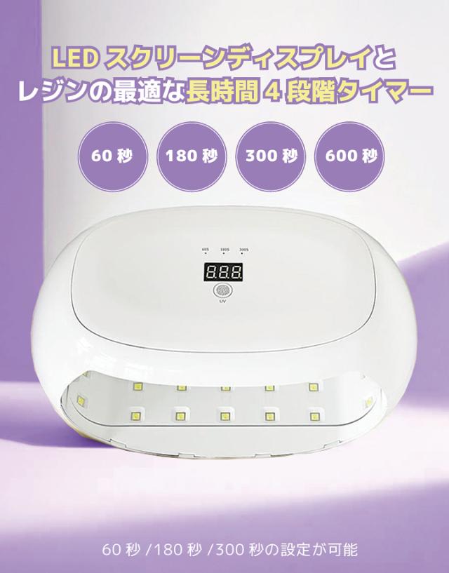 クラフトレジン・ジェルネイル