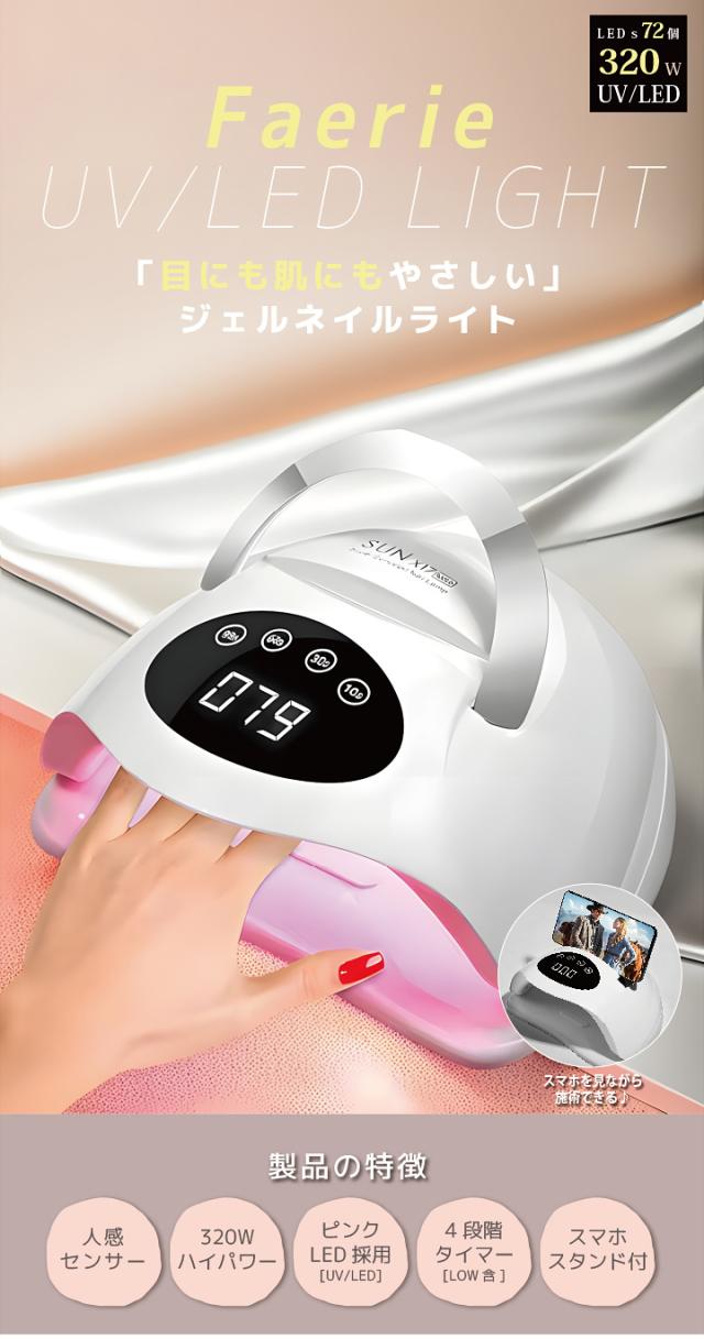 クラフトレジン・ジェルネイル