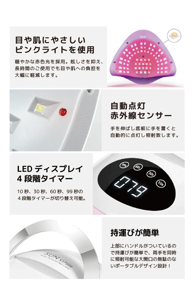 クラフトレジン・ジェルネイル