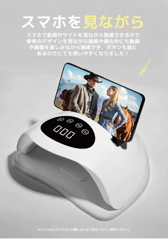 ジェルネイルセット