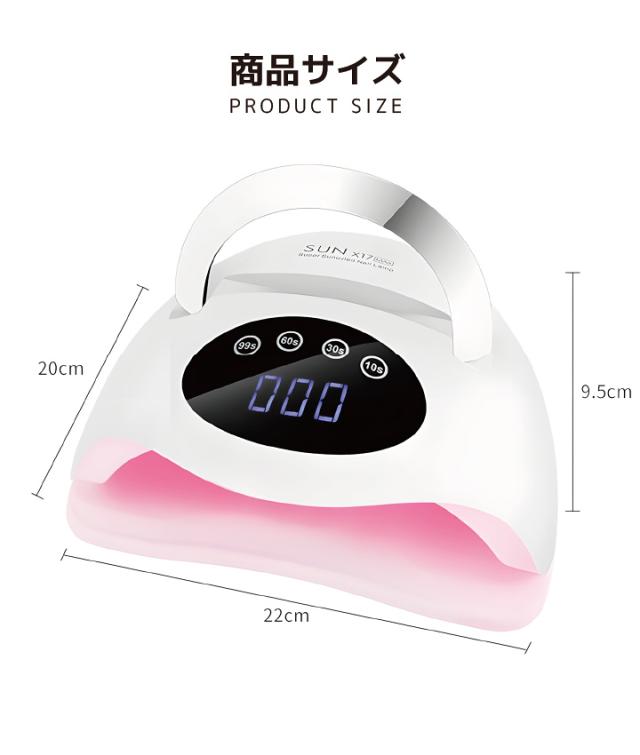 ジェルネイルセット