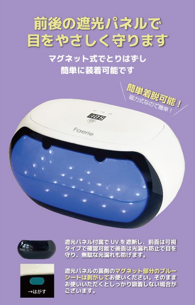 ジェルネイルセット