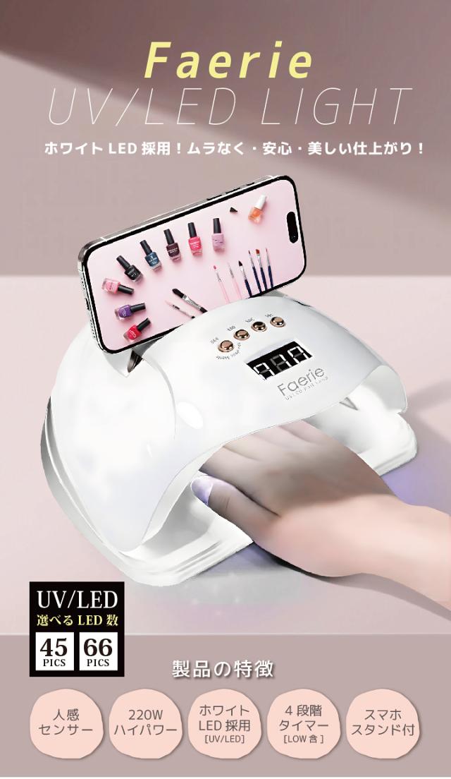 クラフトレジン・ジェルネイル