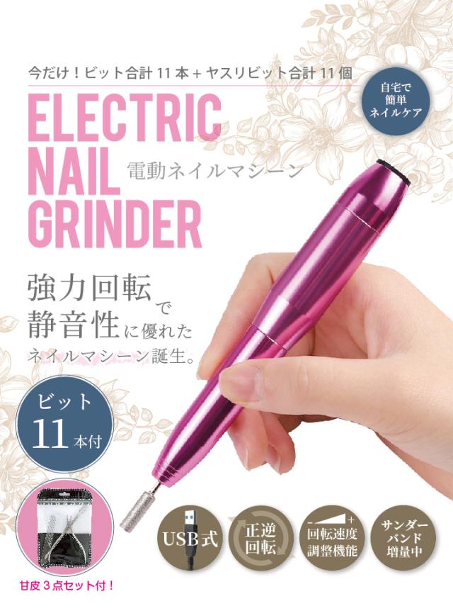 クラフトレジン・ジェルネイル