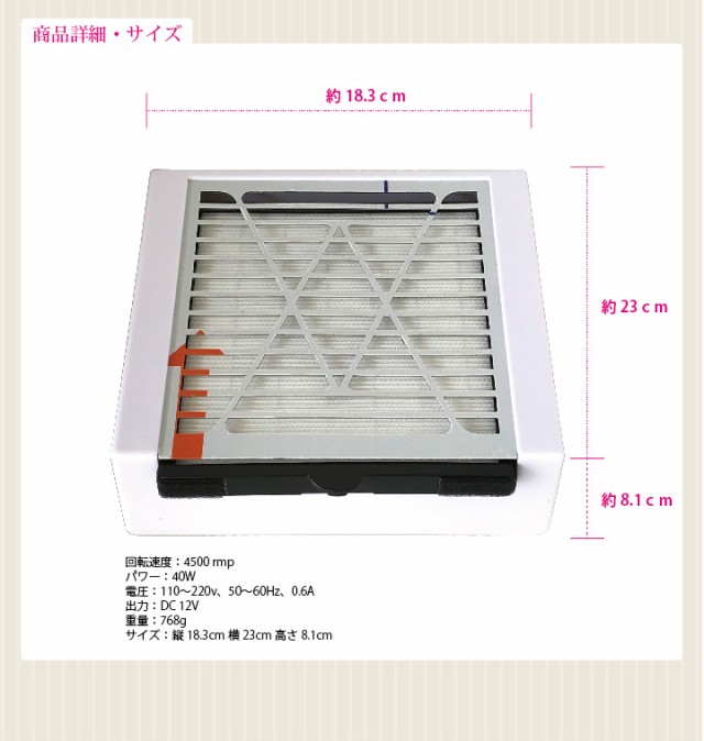 Nail Dust Collector ネイルダスト double hand 集塵機 40W ネイルファン 強力 [コレクター ジェルネイル