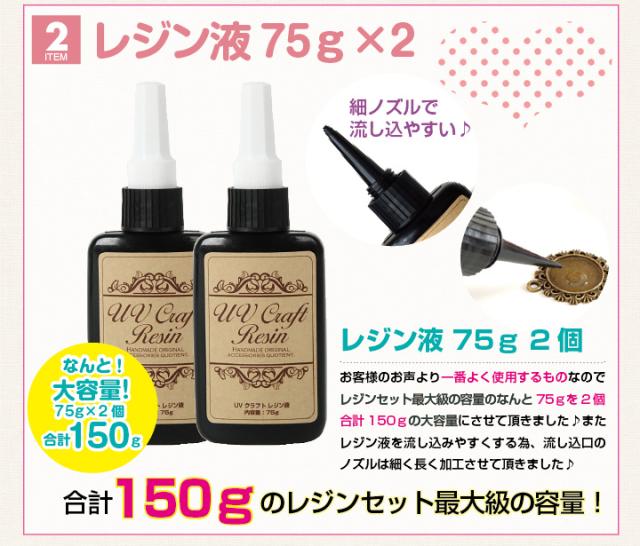 ジェルネイルセット