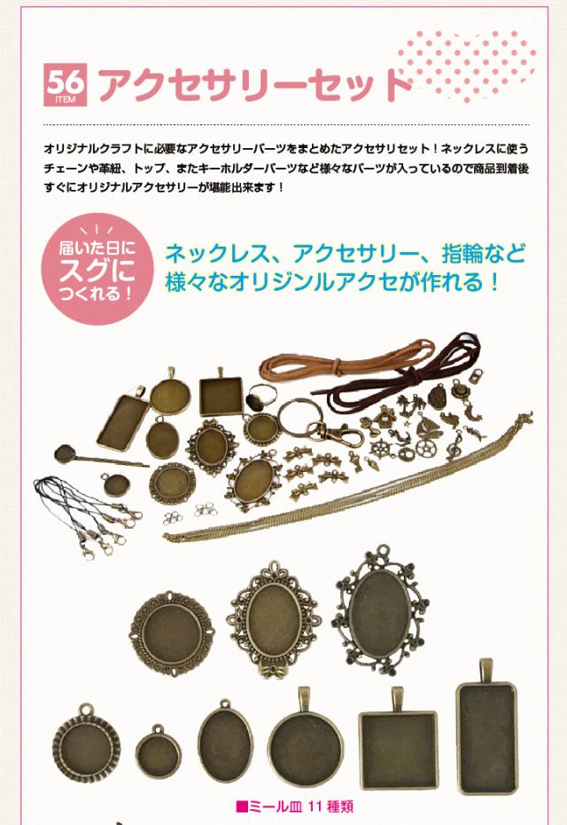 ジェルネイルセット