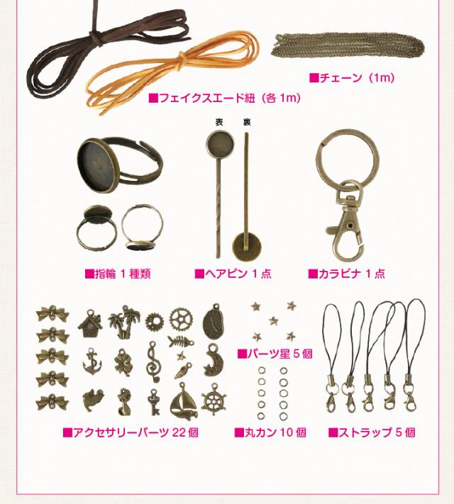 ジェルネイルセット