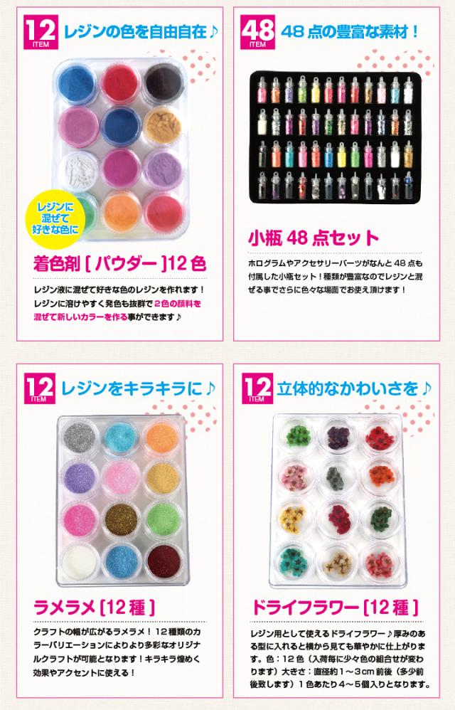 ジェルネイルセット