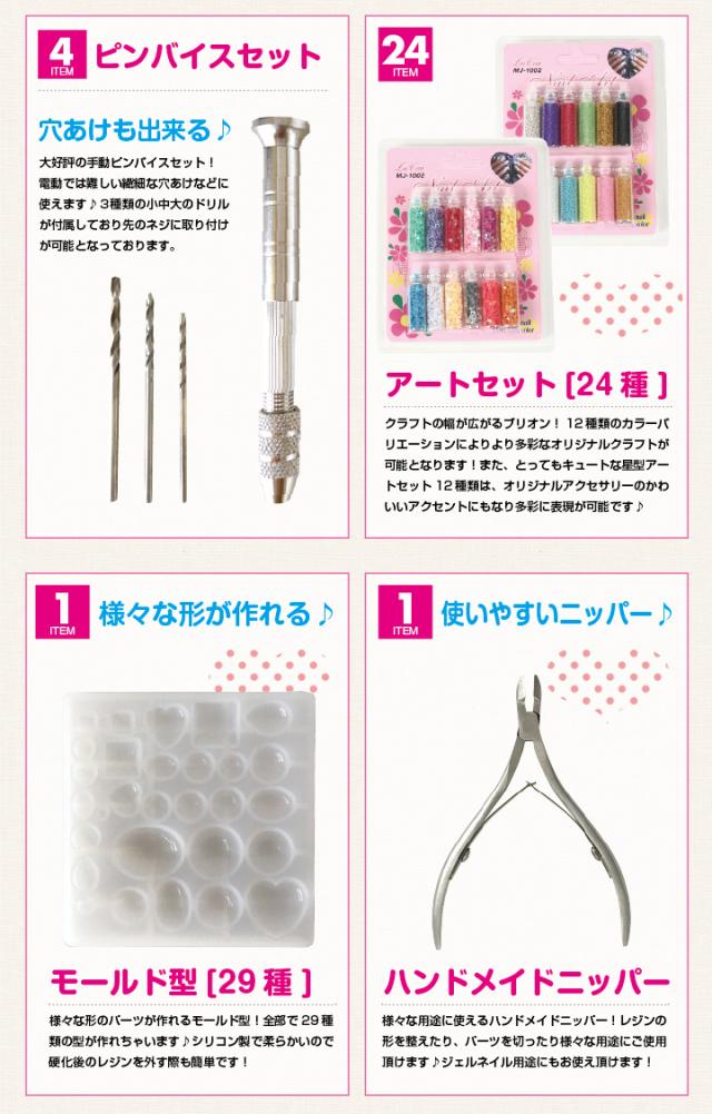 ジェルネイルセット