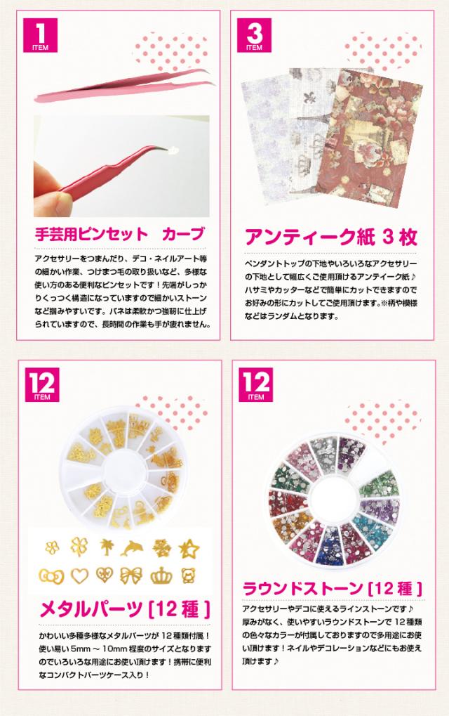 ジェルネイルセット