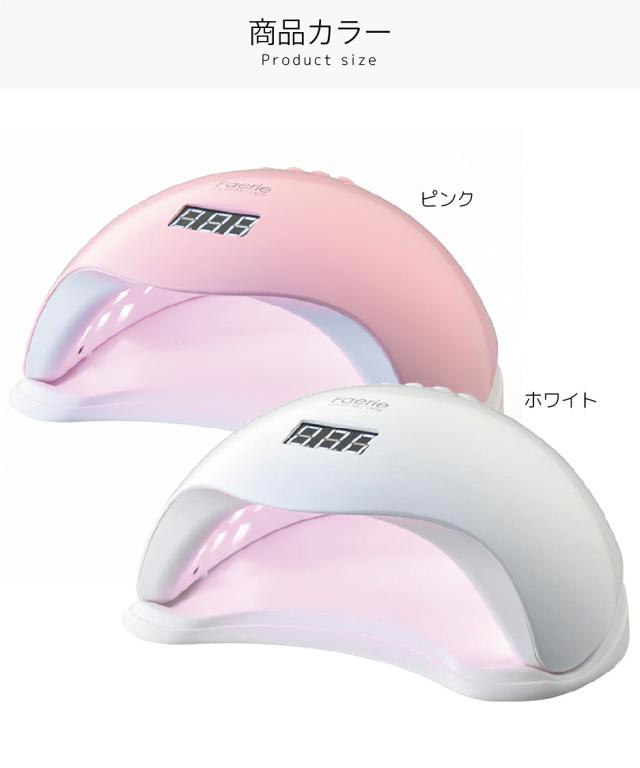 クラフトレジン・UVライト