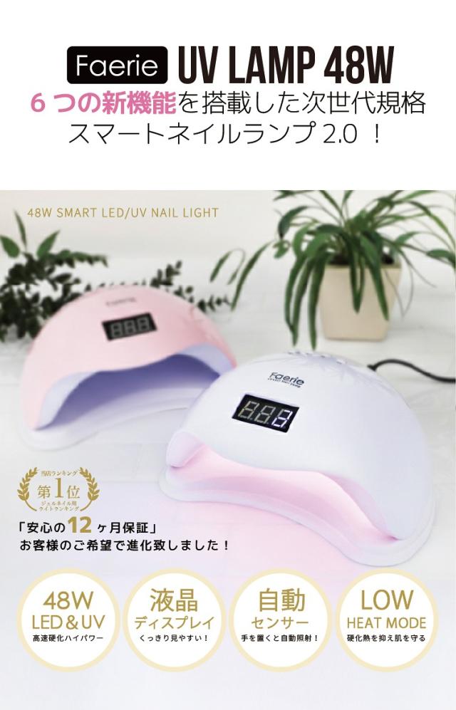 クラフトレジン・ジェルネイル