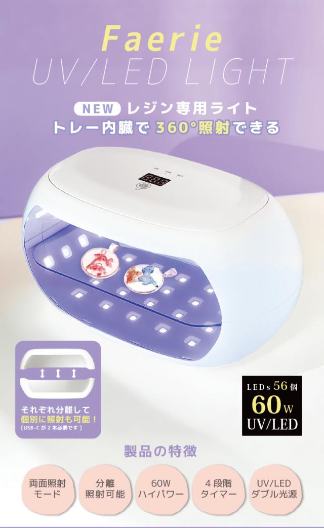 クラフトレジン・ジェルネイル