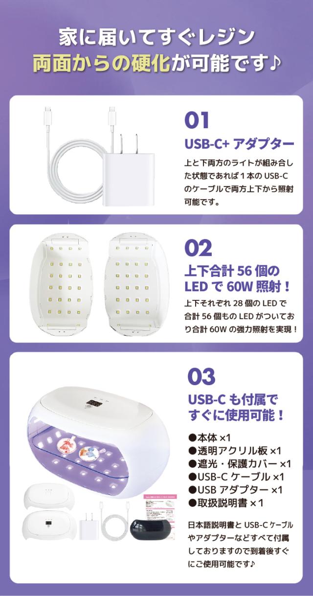 ジェルネイルセット