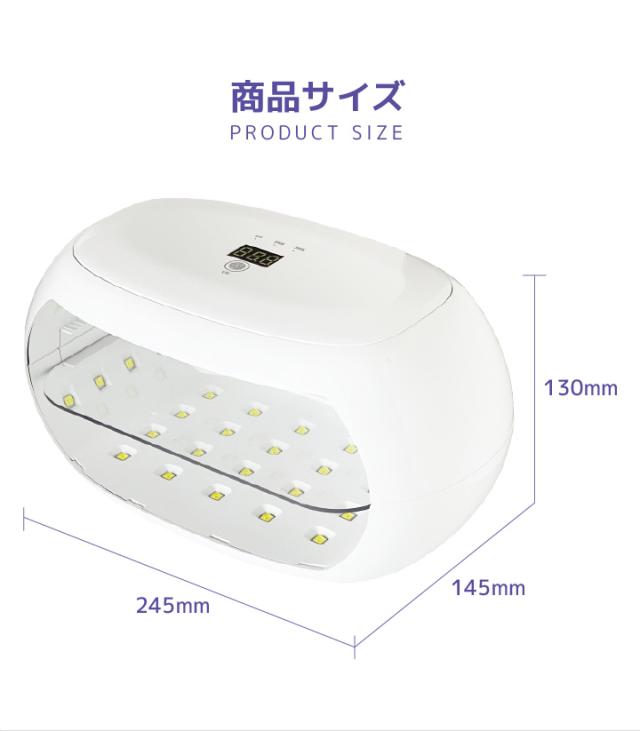 ジェルネイルセット