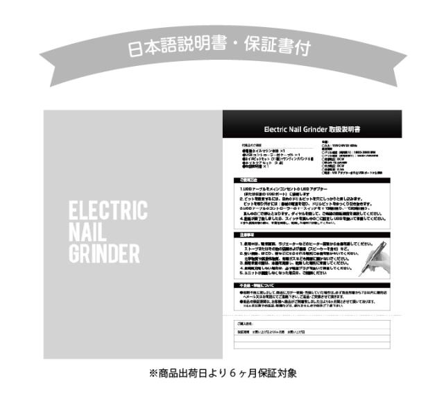クラフトレジン・ジェルネイル