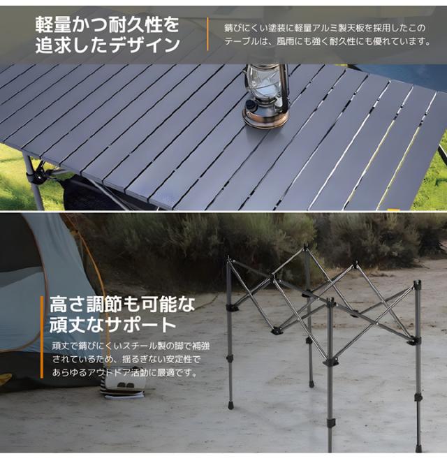 アウトドア・テーブルセット