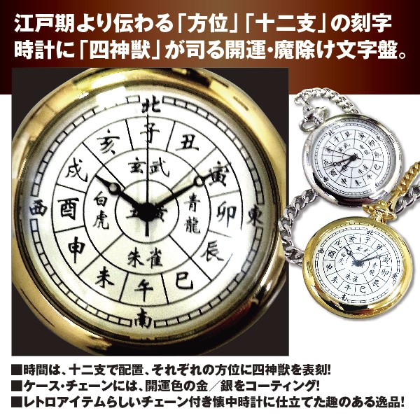 懐中時計5点セット！ ウォルサム Waltham Grade:220 懐中時計 1920年 15石 12サイズ