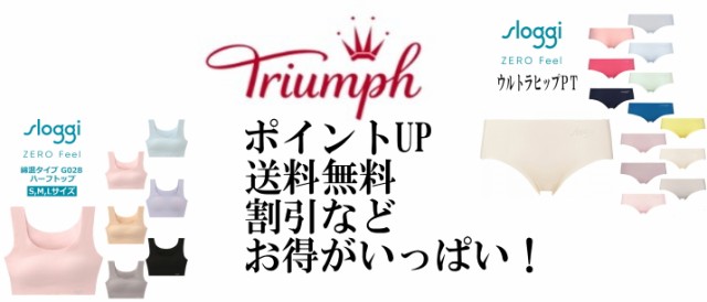 78％以上節約 トリンプ ボディコンシェルジェ TR440BS-CDカップ<br>アラフォー世代のエレガンス ボディスーツ71640008 