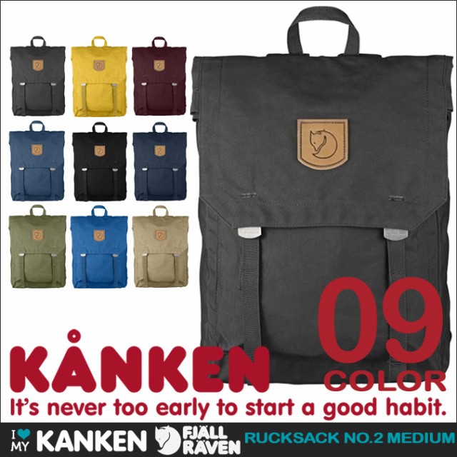 フェールラーベン FJALL RAVEN カンケンバッグ リュック カンケン 16L kanken NUMBERS 24210 バックパック  レディース キッズ メンズ