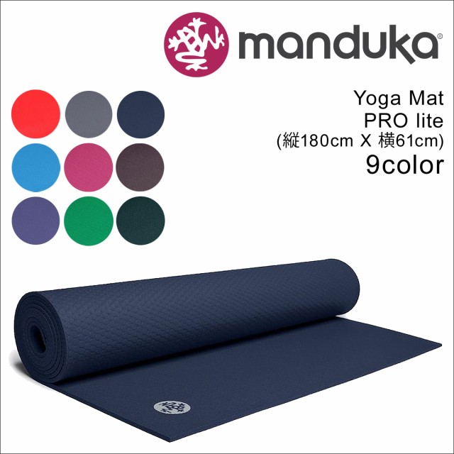 女性ユーザー使用】マンドゥカ Manduka ブラックマットPRO 6mm