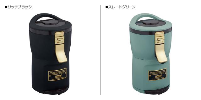 Toffy トフィー コーヒーメーカー コーヒーマシーン コーヒーミル 電動