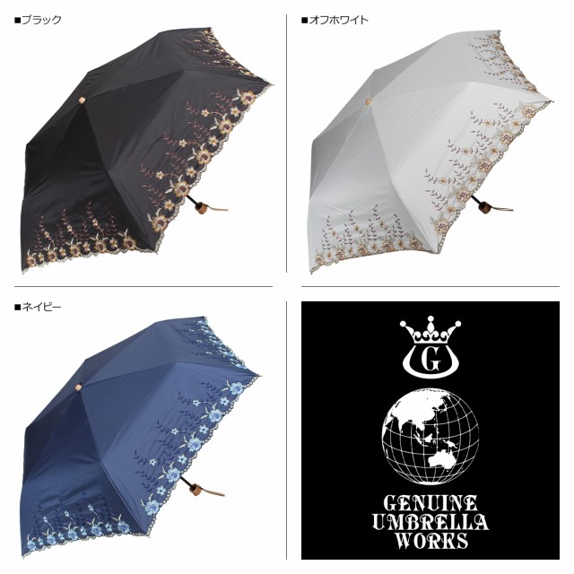 日傘 折りたたみ 完全遮光 晴雨兼用 UVカット GENUINE UMBRELLA WORKS ジェニュイン アンブレラ ワークスの通販はau PAY  マーケット スニークオンラインショップ au PAY マーケット店 au PAY マーケット－通販サイト