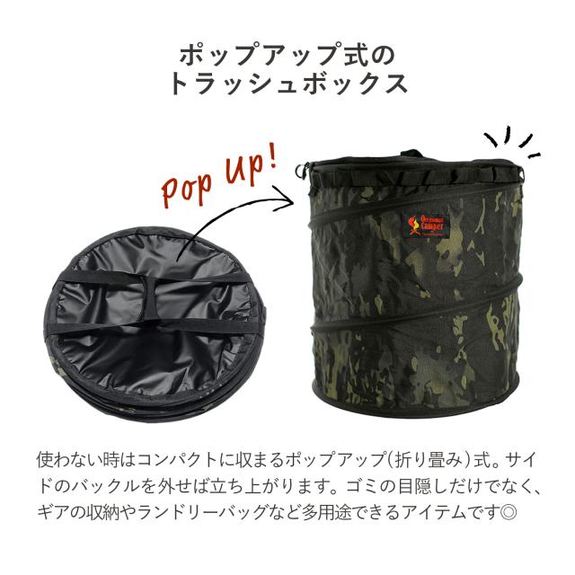 オレゴニアンキャンパー ポップアップトラッシュボックス　55L Amazon.co.jp: [Oregonian Camper] ゴミ箱 ポップアップ