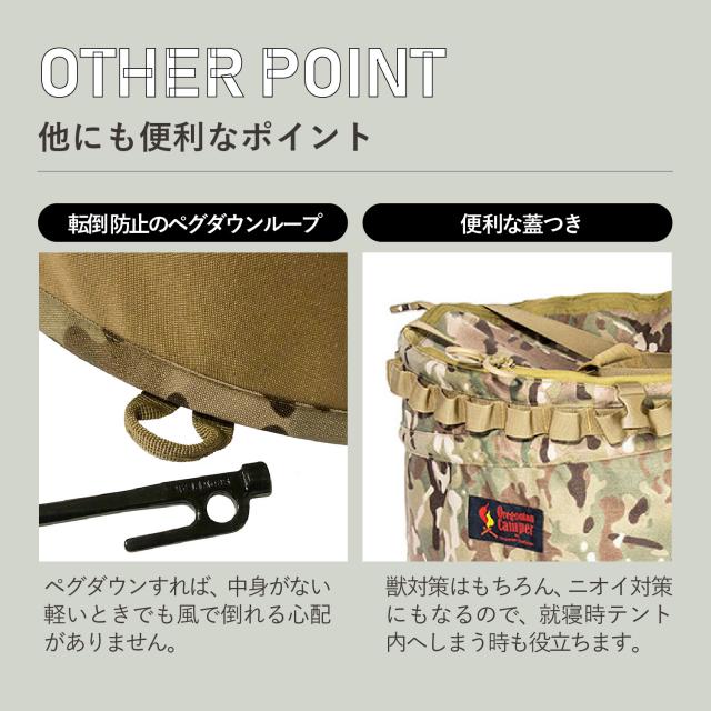 新品未使用！オレゴニアンキャンパー　トラッシュボックス55L オレゴニアンキャンパー Oregonian Camper ポップアップ