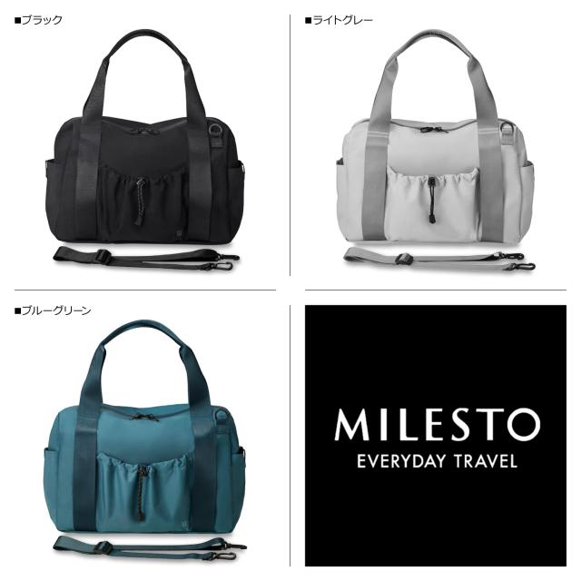 ミレスト MILESTO ボストンバッグ メンズ レディース 13インチ PC収納