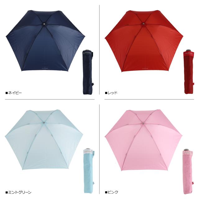 ジルスチュアート折り畳み傘 JILL STUART（ジル スチュアート）】 バイカラー柄 晴雨兼用傘
